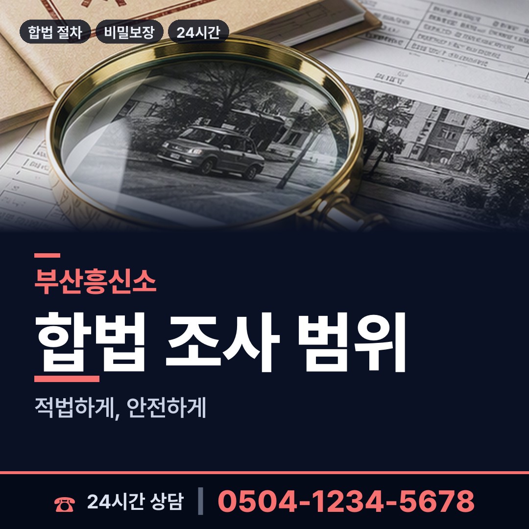 부산 송정동 입양가족찾기 상담 안내